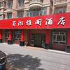蜀湘雅阁酒店官方号