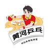 慧强二号店
