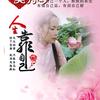 🌸🌸沫漓伤花🌸🌸