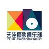 郴州艺佳文化传媒有限公司企业店