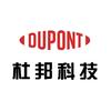 杜邦雨刷研究院