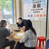 三树教育徐老师