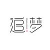 追梦影视