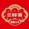三胖蛋玉米食品直播间