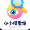 小小探索家