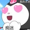 瑶轩