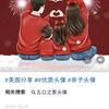 芝（拒绝私聊）