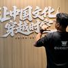 茶水桶爱画画
