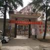 天才哥尹全来世界首富邵东大学董事长总裁