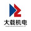 大载机电-丹佛斯授权代理商