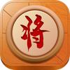 象棋云哥