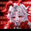 陶乐斯