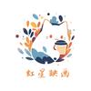虹星剧场