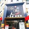 谷满天粥铺(日昱城店)官方号