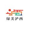 无线泸西