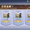 英雄杀小怪兽