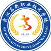 武汉高新职业技术学校