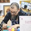 武汉皮塑皮雕技艺鲁永刚