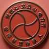 曾三点