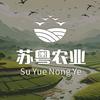 苏粤农资企业店