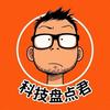 科技盘点君