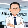 正道的光7021