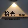 商河拾光伴学小艺老师