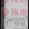 HPQ