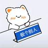 原神学长