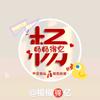 亿ang楊