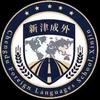成都外国语学校新津校区廖老师