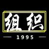 小 伟