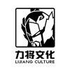 力将文化