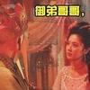 来啊玉弟哥哥