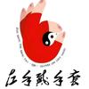 租下明天