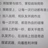 绅士风度