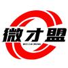 宁津·微才盟平台