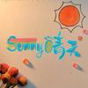 Sunny晴天