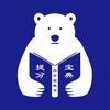 兴学堂教育