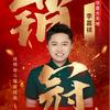 龙华壹方天地理想嘉祺