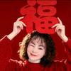 添添妈咪