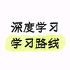 k学长的深度学习宝库