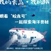蓝谷三航科技综合实践教育基地官方号