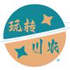 玩转川农