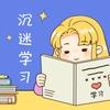李未来小助理🌟（教学版）