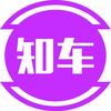 知车一分钟