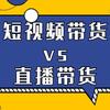 流影千里行