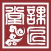 课匠堂