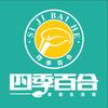 四季百合家纺（临海星悦城店）