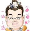 太阳探店Plus